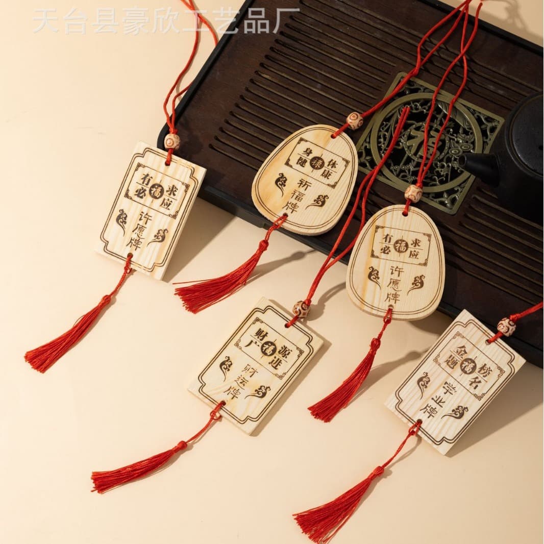 Solid Wood Blessing Plaques for Temple Decor, Scenic Area Wishing Tags with "Success in Exams" Inscriptions, Wholesale from Manufacturer