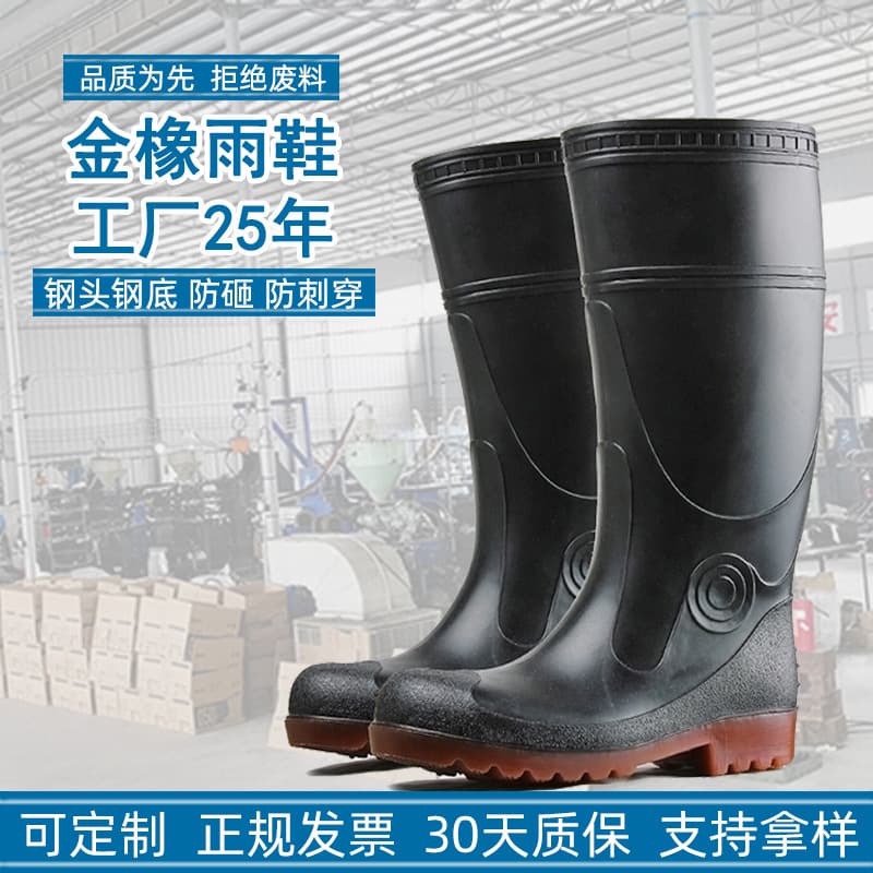 High-Tube Steel-Toe Safety Anti-Slip Rain Boots Waterproof Wear-Resistant Industrial Crush-Proof PVC Ladies Rain Shoes