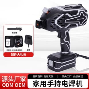 New Generation Digital Display Handheld Welder Compact Home Use 220V 110V IGBT DC Inverter Welding Machine
