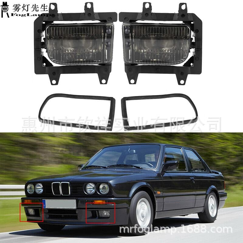 Applicable to BMW 85-93 3 Series E30 325I 318i Fog Light Headlamp Front Bar Halogen Fog Lamp Black Surface