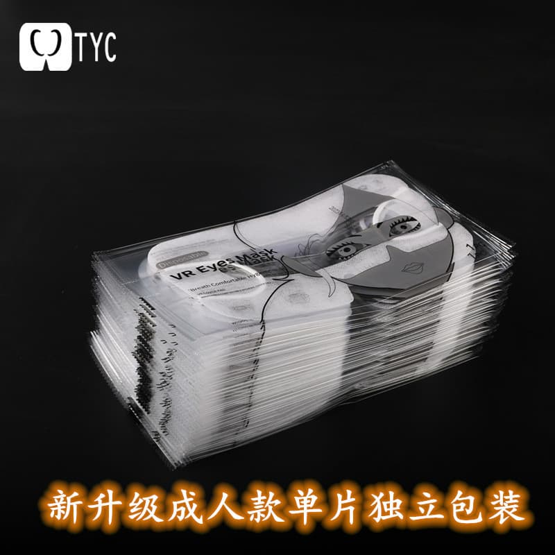 TYCVision ProQ3s Disposable VR Lens Helmet Accessory Single Piece Individually Packaged Face Cover Cloth 012
