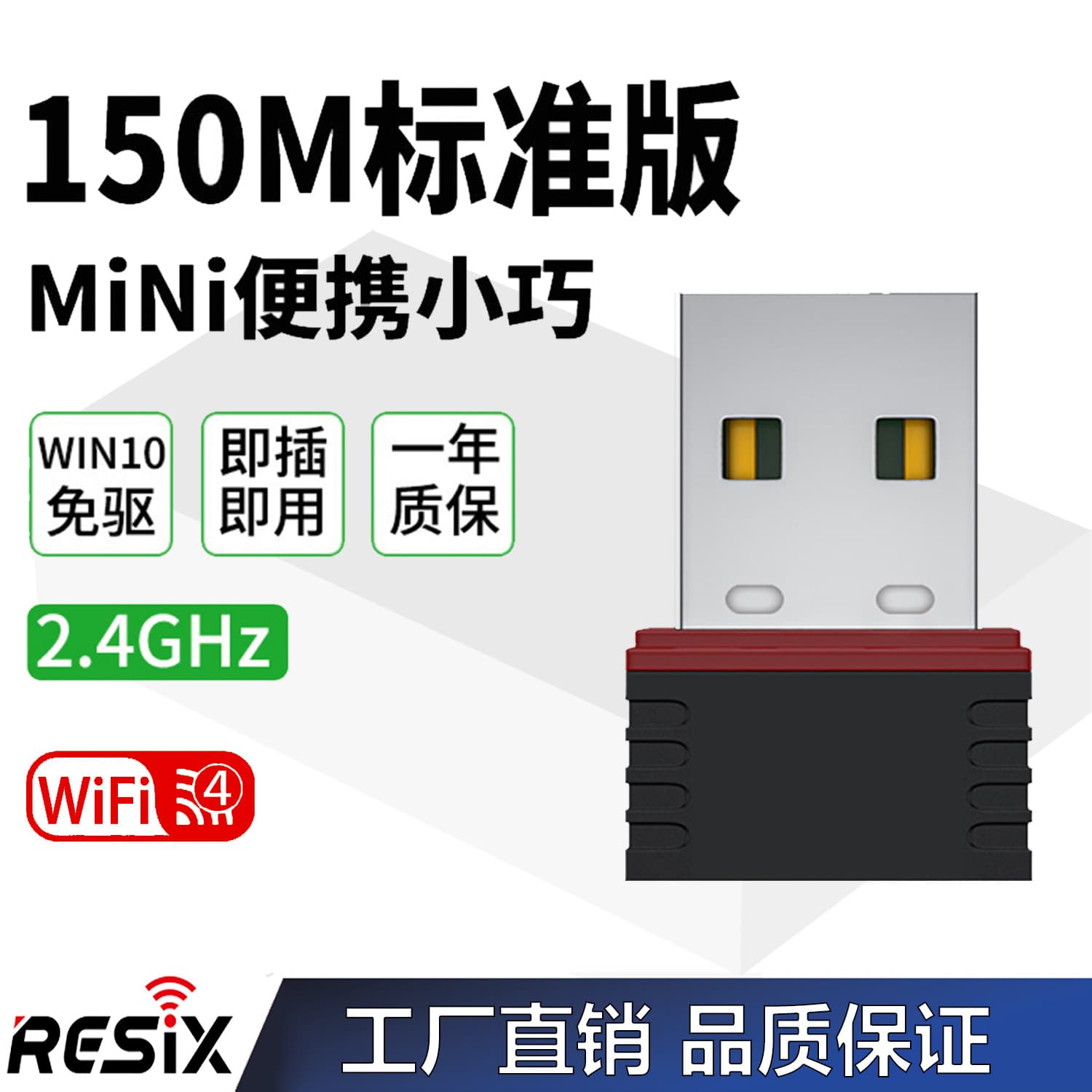RTL8188 Small Wireless Network Card Computer External 802.11n Mini USB WiFi Signal Receiver MT7601