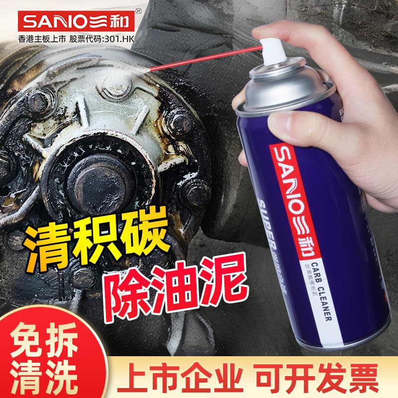 Sanwa Factory Direct Throttle Carbon Deposit Cleaner Sanwa Automotive Anti-Rust Cleaner Sanwa Carburetor Cleaner