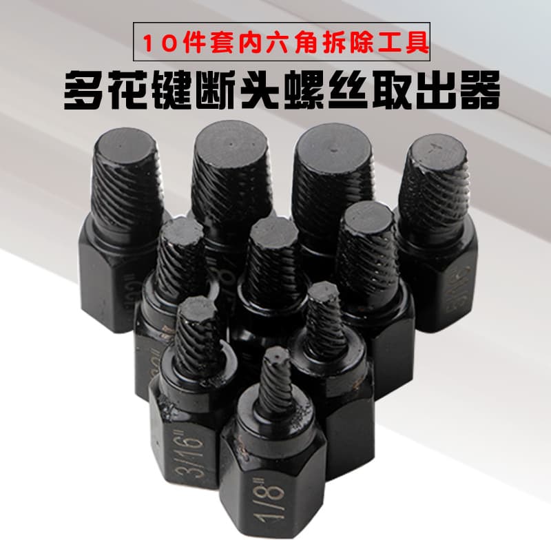 Professional Hardware Tool Combination Set For Car Repair Includes Pry Bar Wrenches Screwdrivers More