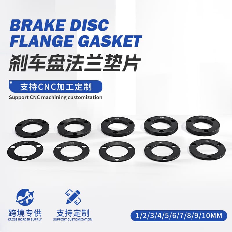 Electric Scooter Niu No. 9 Modified Disc Brake Pad Flange Disc Brake Pad Ring