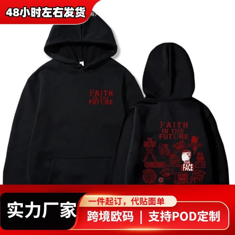 【Cross-border EU Size】Men's and Women's Hip Hop Hoodies for Fans Faith In The