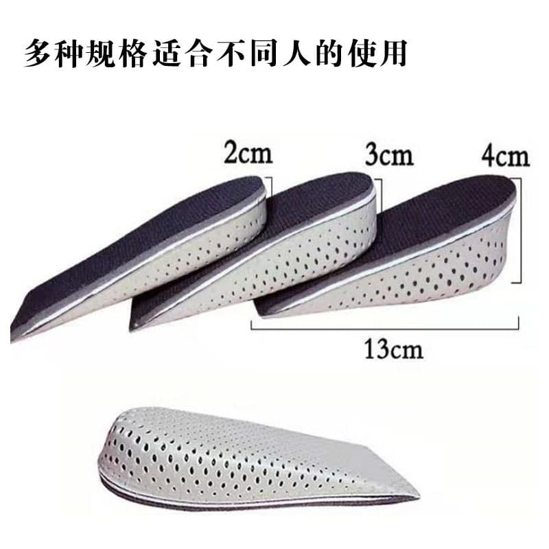 EVA height-increasing insoles with memory foam, unisex hidden lifts of 2cm, 3cm, 4cm from manufacturer