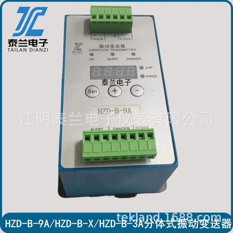 Jiangyin Manufacturer HZD-B-9A HZD-B-3A HZD-B-X Vibration Transmitter Vibration Switch