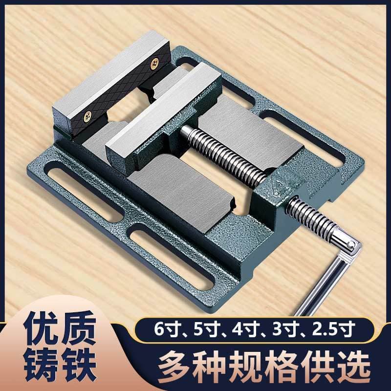 Precision Flat Nose Vise American Style Multi-Function Milling Machine Special Simple Bench Vise Small 2.5 inch 3 inch 4 inch 5 inch 6 inch