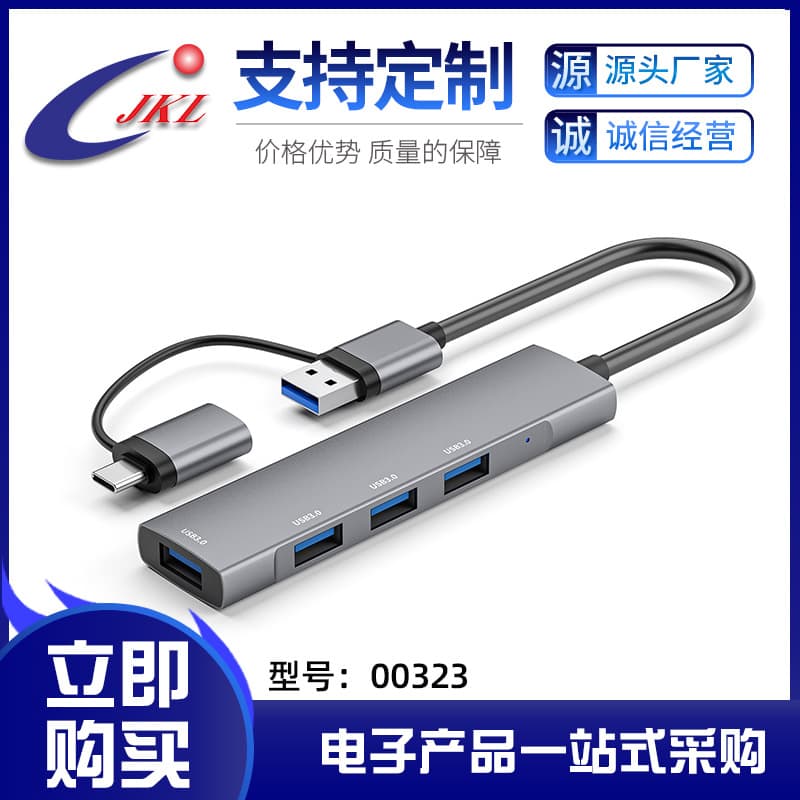 Cross-Border Type-C Expansion Dock Dual-Head Hub 1-to-4 Computer Accessories Tablet Notebook Docking Station