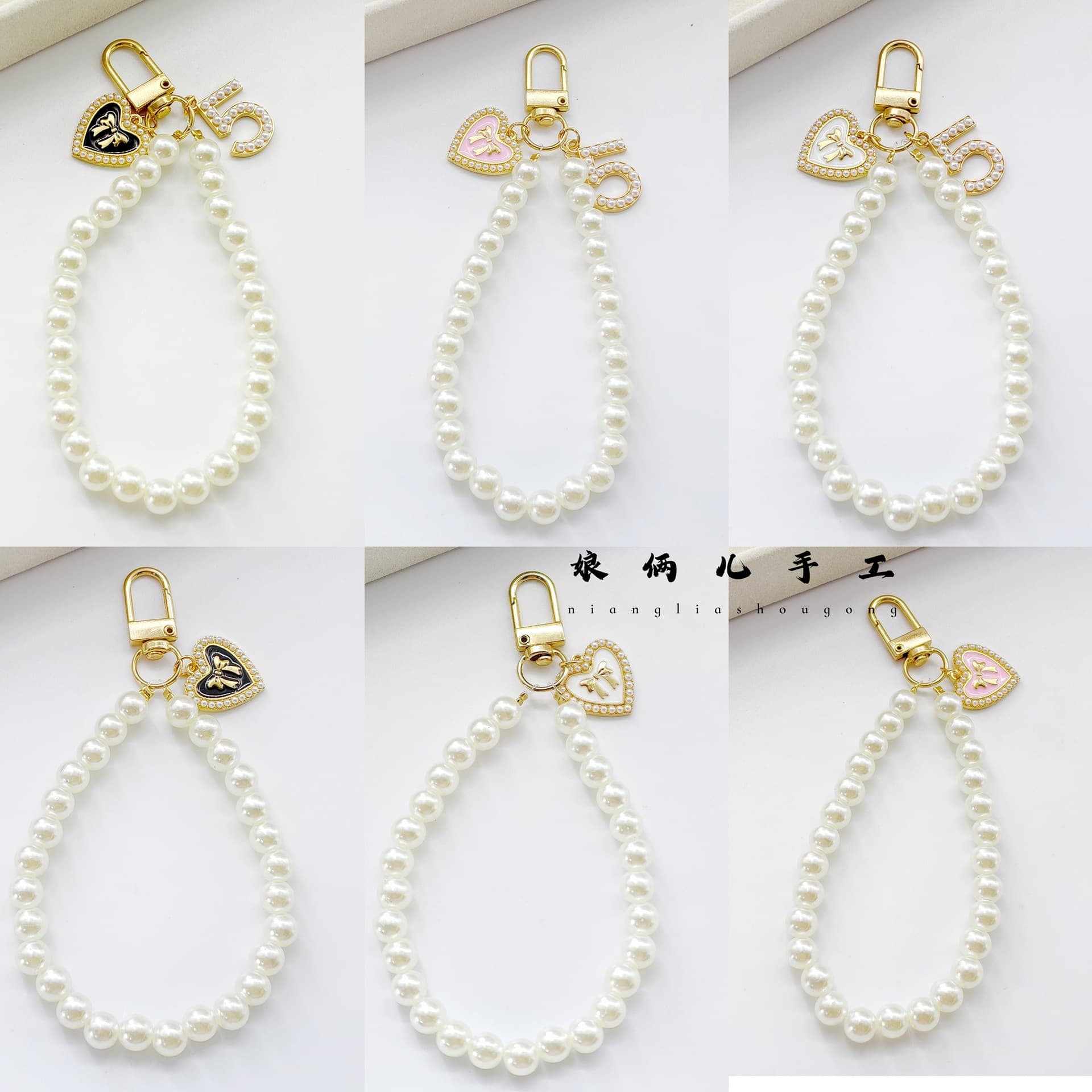 Pearl Heart Bowknot Plate Phone Strap Lanyard Keychain Car Key Faux Pearl Pendant Beaded Phone Chain