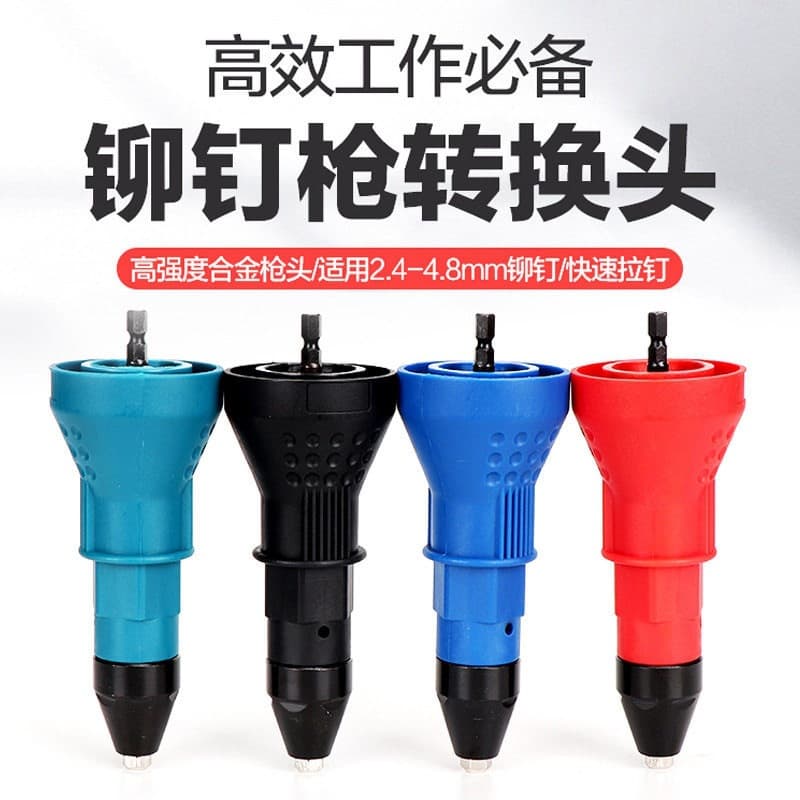 Electric Rivet Gun Conversion Head, Rivet Gun Attachment for Hand Drill, Home Use Rivet Puller Tool Accessory