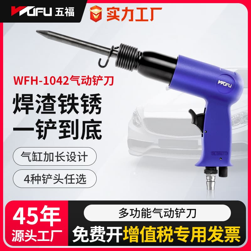 Wufu Pneumatic Chisel Scaler Air Hammer Industrial Grade Pneumatic Hammer Impact Chisel Rust Remover