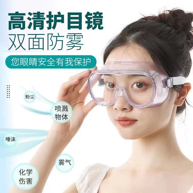 Goggles for Dust and Wind Protection, Men's Labor Anti-Splash, Windproof Safety Glasses for Grinding and Impact Resistance