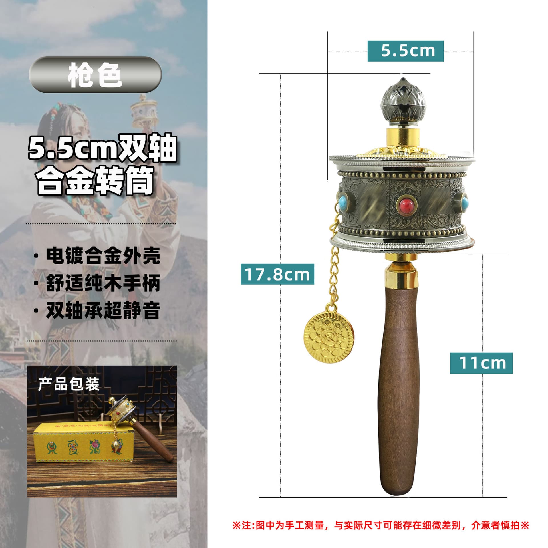 Tibetan hand-cranked six-syllable mantra wheel, Tibetan golden wheel ornament, Tibetan-style photography prop, handheld travel photography.