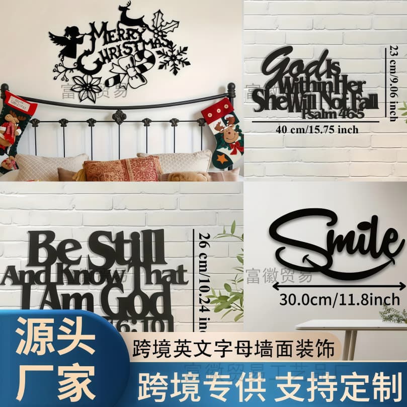 Black Metal Artwork Wall Decorative Hanging Alphabet Letters Simple Style Home Garden Indoor Outdoor Entertainment Office Gifts