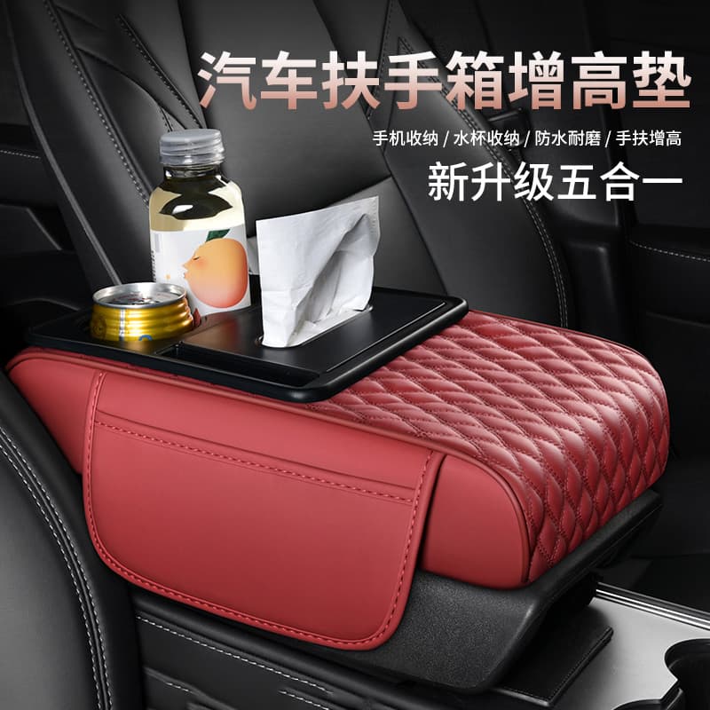Car Armrest Tissue Box, Cup Holder Storage Box, Multifunctional Car Tissue Holder