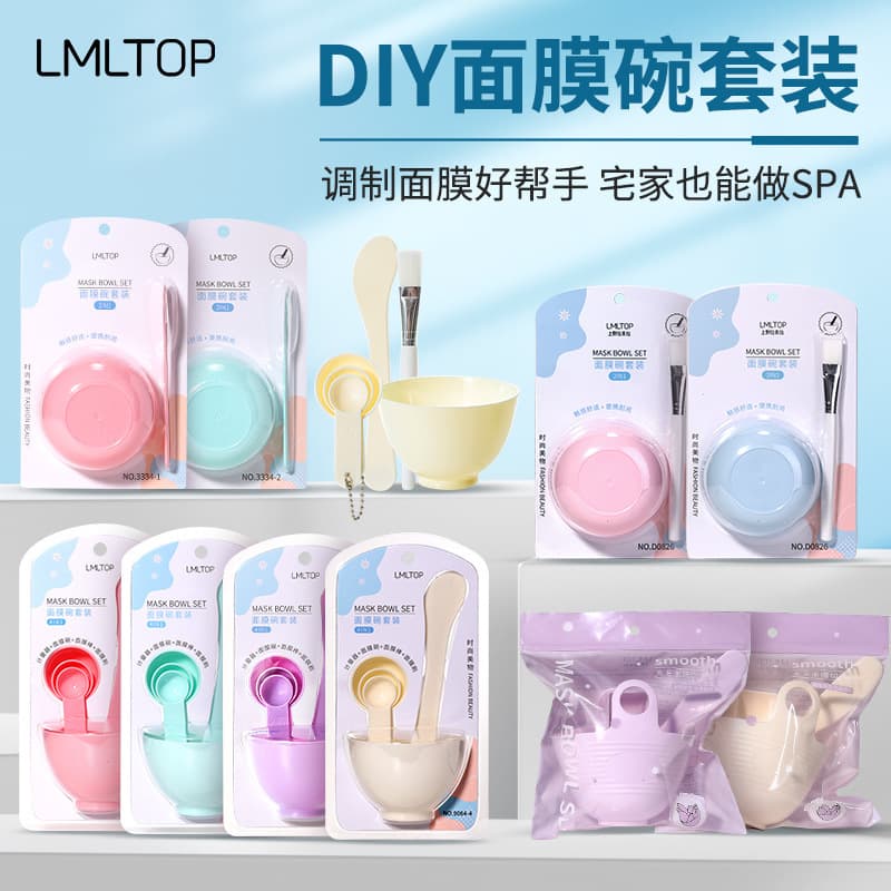 Lamela Six-Piece Set of Facial Mask Bowls and Brushes Plus Spoons, Beauty Salon Use Skin Care Tools, Mud Mask Set 9064