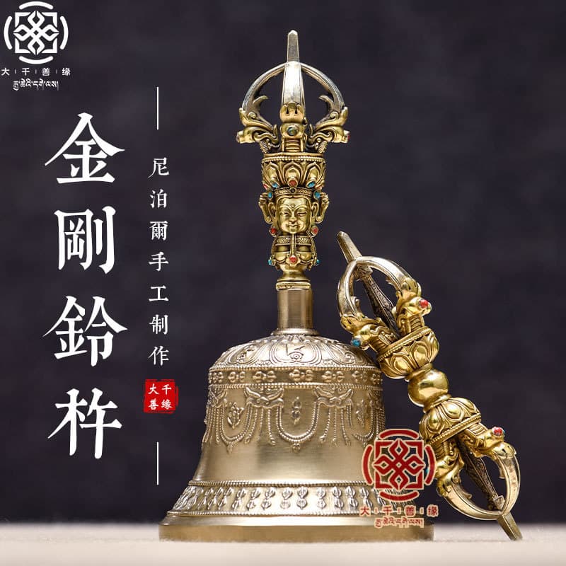 Great Thousand Good Karma Nepal Imported Pure Handmade Red Copper Five Prong Vajra Bell Handheld Ritual Instrument Bell
