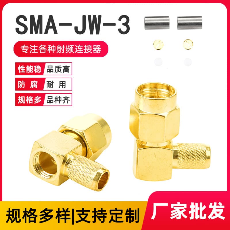 SMA-JW-3 RF Coaxial Connector, SMA Right Angle Male, Internal Thread and Pin, RG58 Crimp/Solder, Feeder Connection