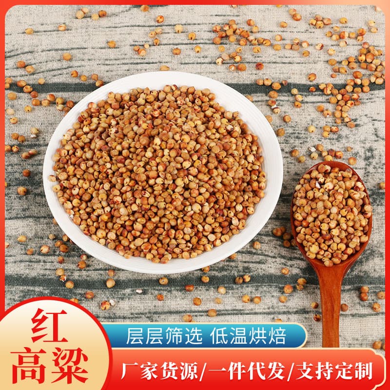 Red Sorghum with Shell or Hulled, New Sorghum for Brewing Wine and Vinegar, Pigeon Feed Wholesale