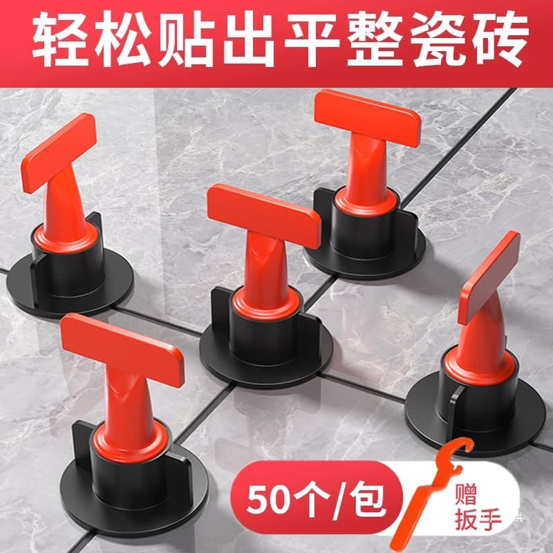 Tile leveling tool, floor tile laying tool, leveling device, cross clamps, steel pins, tile positioning and adjusting device. (Purchase link)