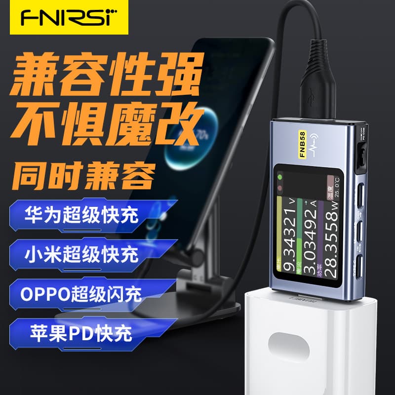 FNIRSI-FNB58 USB Voltage and Current Meter Type-C Multifunctional Fast Charging Tester QC/PD Trigger