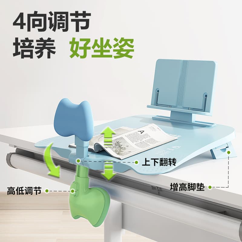 Children's Posture Corrector for Primary Students, Anti-Hunchback and Myopia, Integrated Reading and Writing Desktop Stand