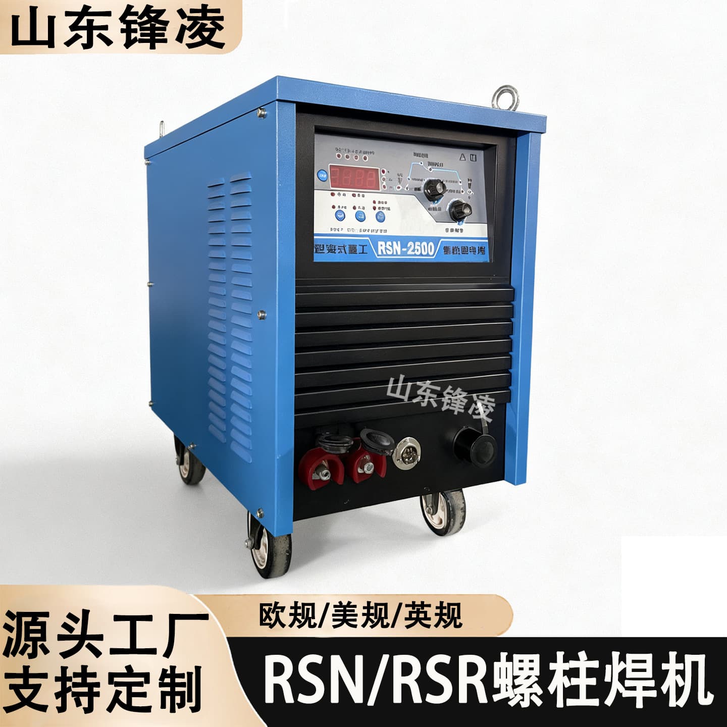 Arc stud welding machine RSN-3150 stud welder for heavy steel structure shear stud welding and pin planting