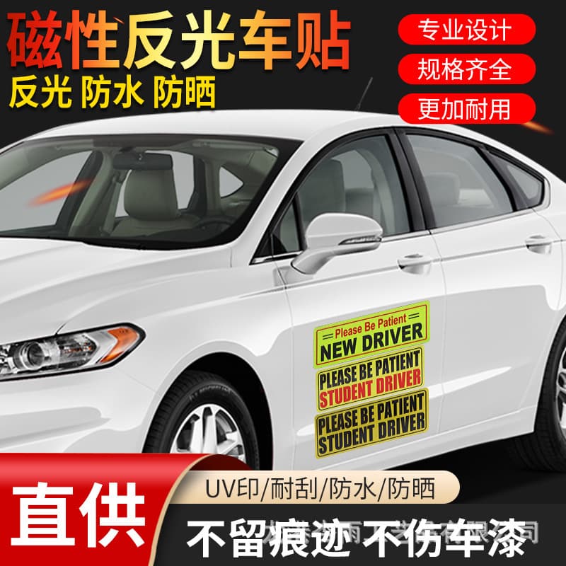 Magnetic New Driver Car Sticker, Reflective Magnetic Sign for Vehicles, English Intern Driver Decal