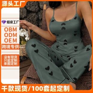Cross-border Bestseller Women's Pajamas Heart Print Plus Size Camisole Shorts Loose Loungewear Set