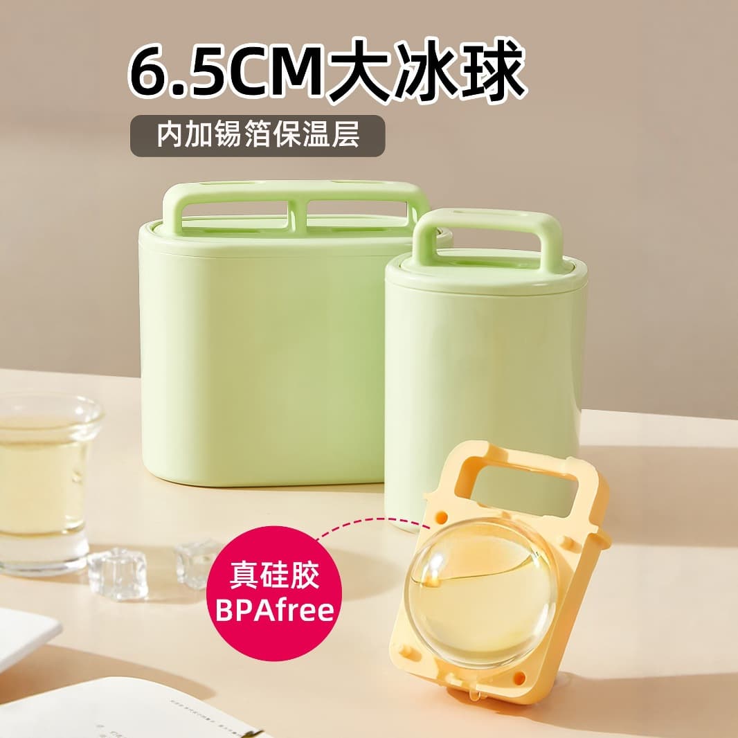 New Bubble-Free Whiskey Ice Ball Maker, Easy-Release Ice Cube Tray, Round Ice Mold, Ice Cube Box