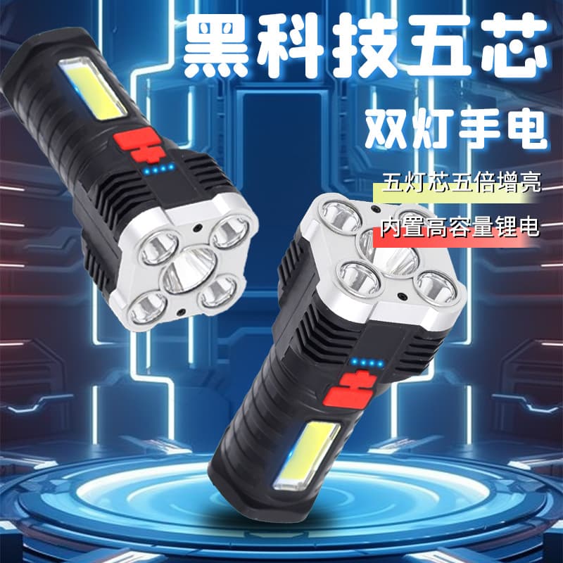 Cross-border LED Flashlight, High Brightness, Rechargeable, Long Battery Life, Outdoor Portable COB Work Light, Multifunctional Flashlight