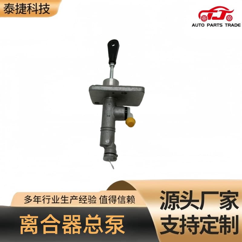 41605-0Q000 Suitable for Hyundai clutch master cylinder 416050Q000