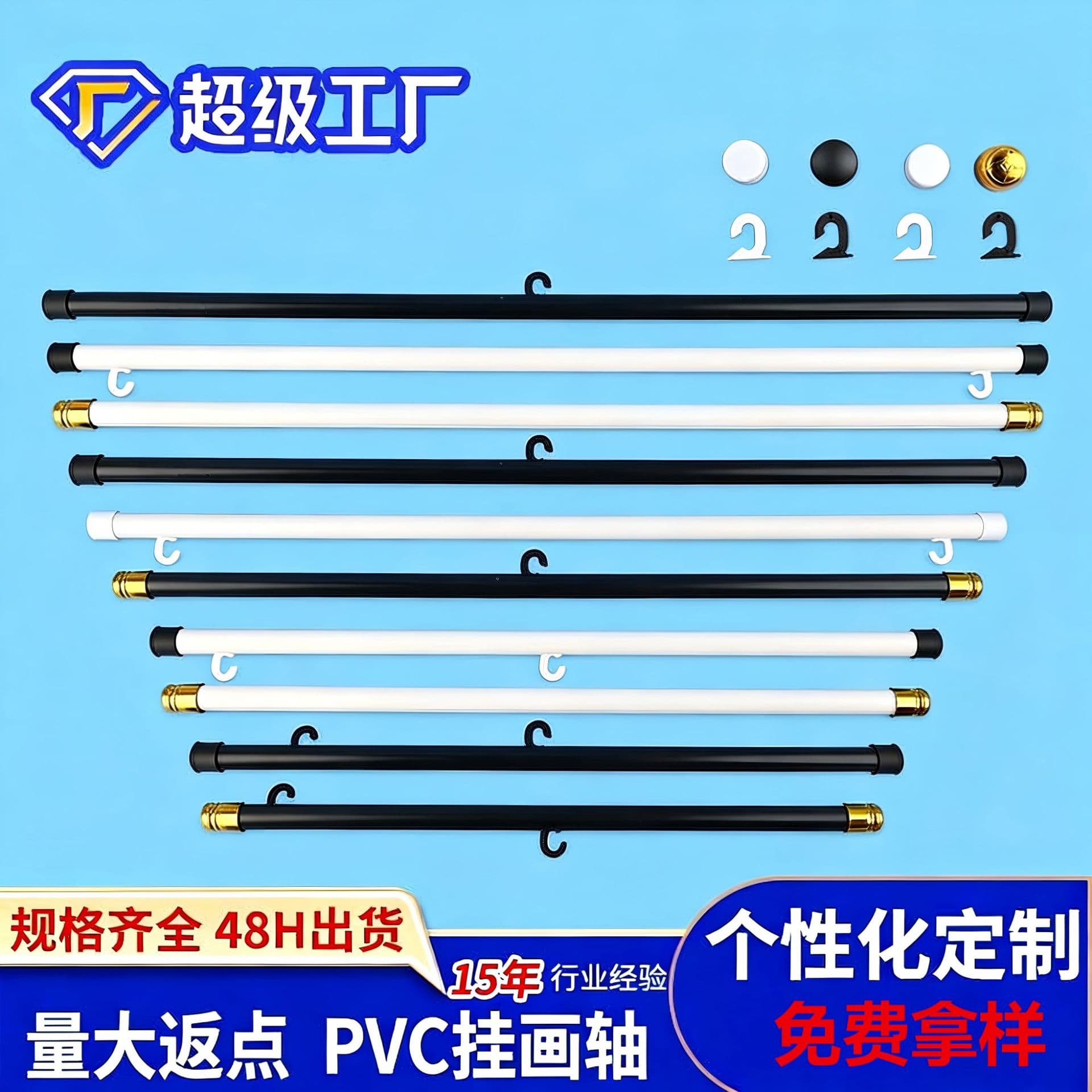 PVC Hollow Hanging Scroll Rod Banner Pole Flag Tube Plastic Poster Hanging Roller Painting Calligraphy Accessories
