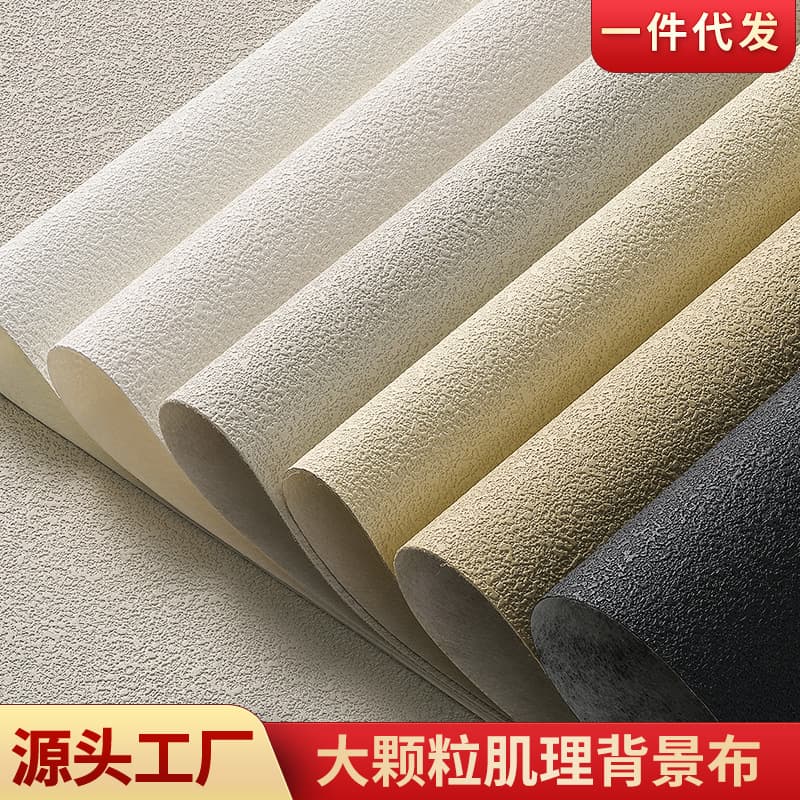 Premium Large-Grain Photography Backdrop Black and White Live Streaming Scene Setup Still Life Shooting Atmosphere Props
