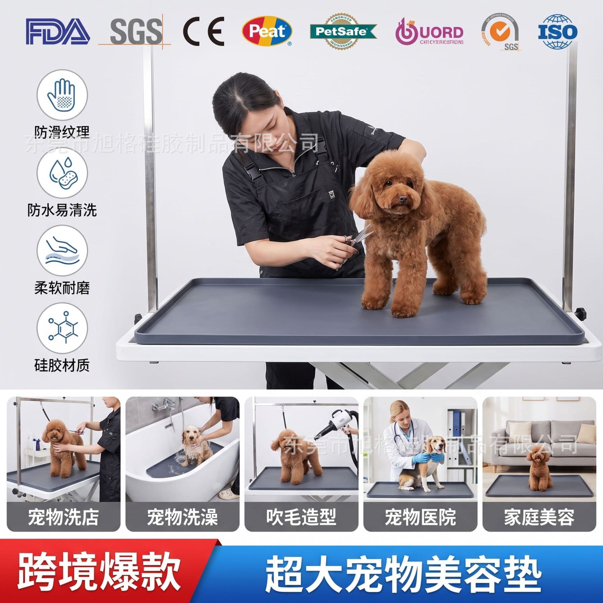 Large Pet Grooming Mat Waterproof Easy Clean Anti-Slip Dog Cat Grooming Table Pad