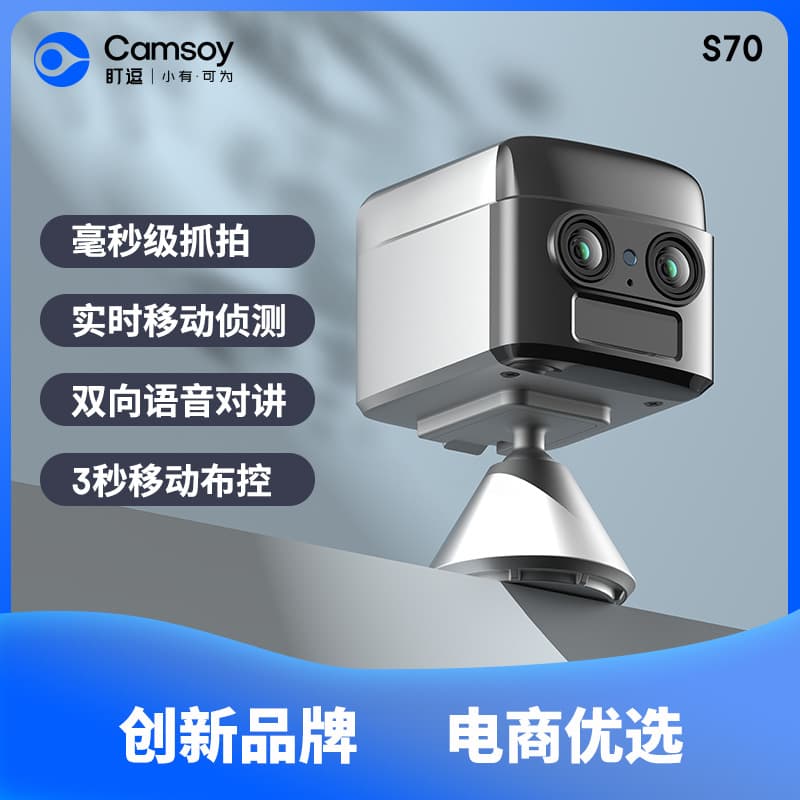 Cross-border wifi surveillance camera 4G dual lens ultra-clear night vision wireless direct connection car 4g surveillance camera