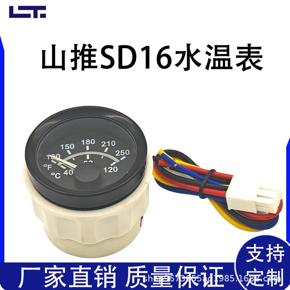 Bulldozer Shantui SD16 Water Temperature Gauge Murphy Water Temperature Gauge Shantui 160 Bulldozer Parts Gauge Parts