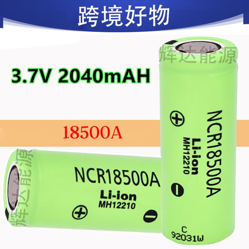 3.7V 18500 2040mAh NCR18500A 3.6V Battery for Handheld Fan Microphone Toy