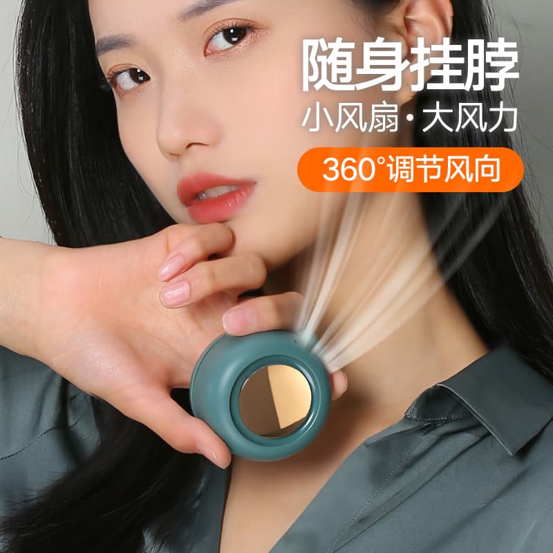 Portable Clip-On Mini Fan Small Tornado Buckle Fan Clip-On Fan Waist-Hanging Handheld Bladeless Fan