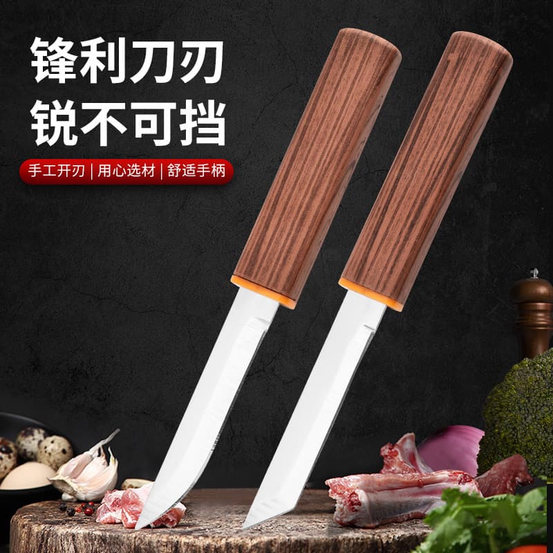 Dragon and Phoenix Couple's Double Knife Fruit Knife Portable Home Use Vegetable and Meat Cutting Stainless Steel Small Knife Fruit Knife Dual-use Peeler