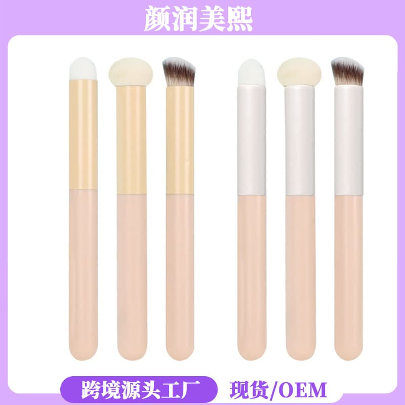 Mushroom Head Concealer Brush Small Bun Sponge Dual-Use Wet and Dry Concealer Makeup Tool Lightweight Makeup Brush