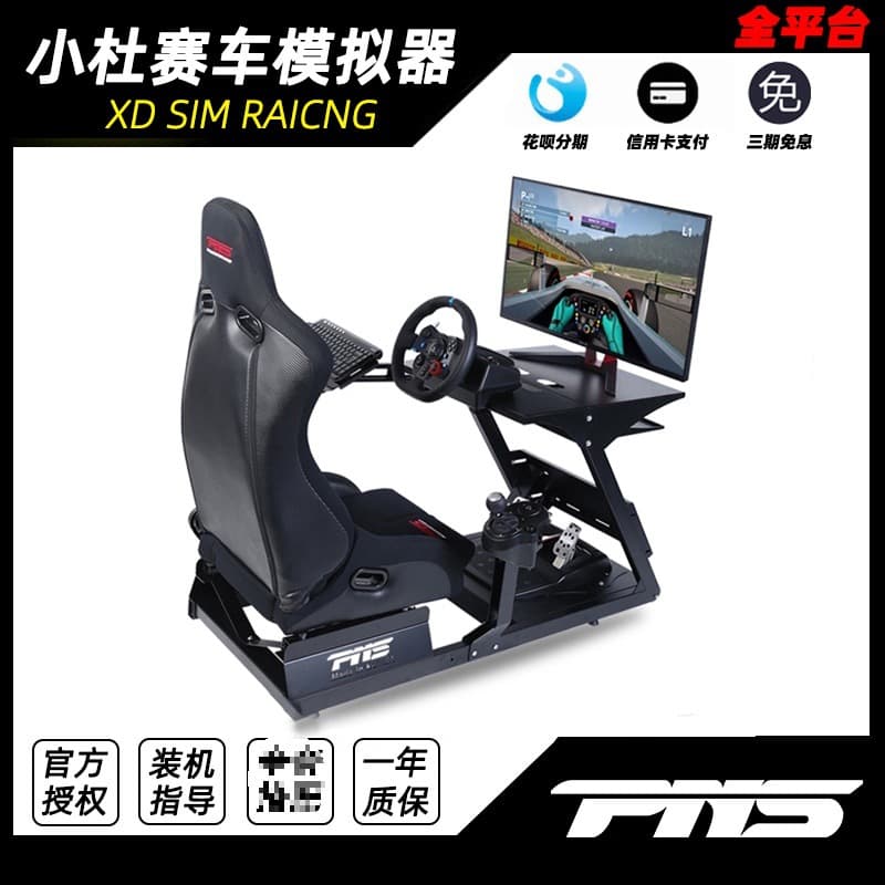 Complete Racing Simulator Steering Wheel Stand Seat G29 Thrustmaster Moza Forza Horizon 5 Others