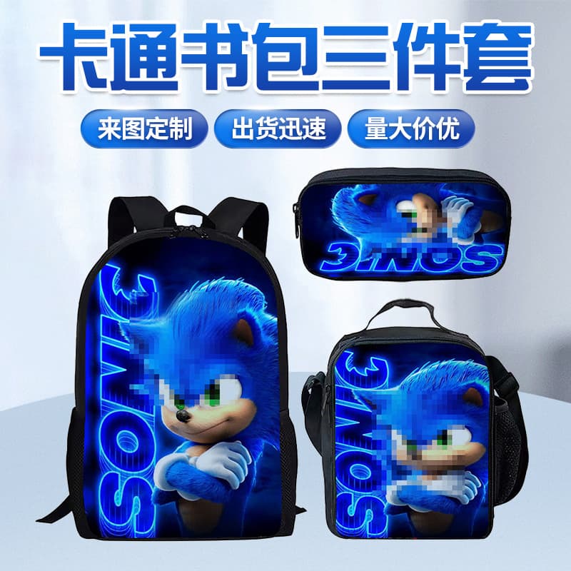 Wholesale Sonic schoolbags, pen bags, meal bags, three-piece set, primary school students cartoon schoolbags, boys and girls backpacks