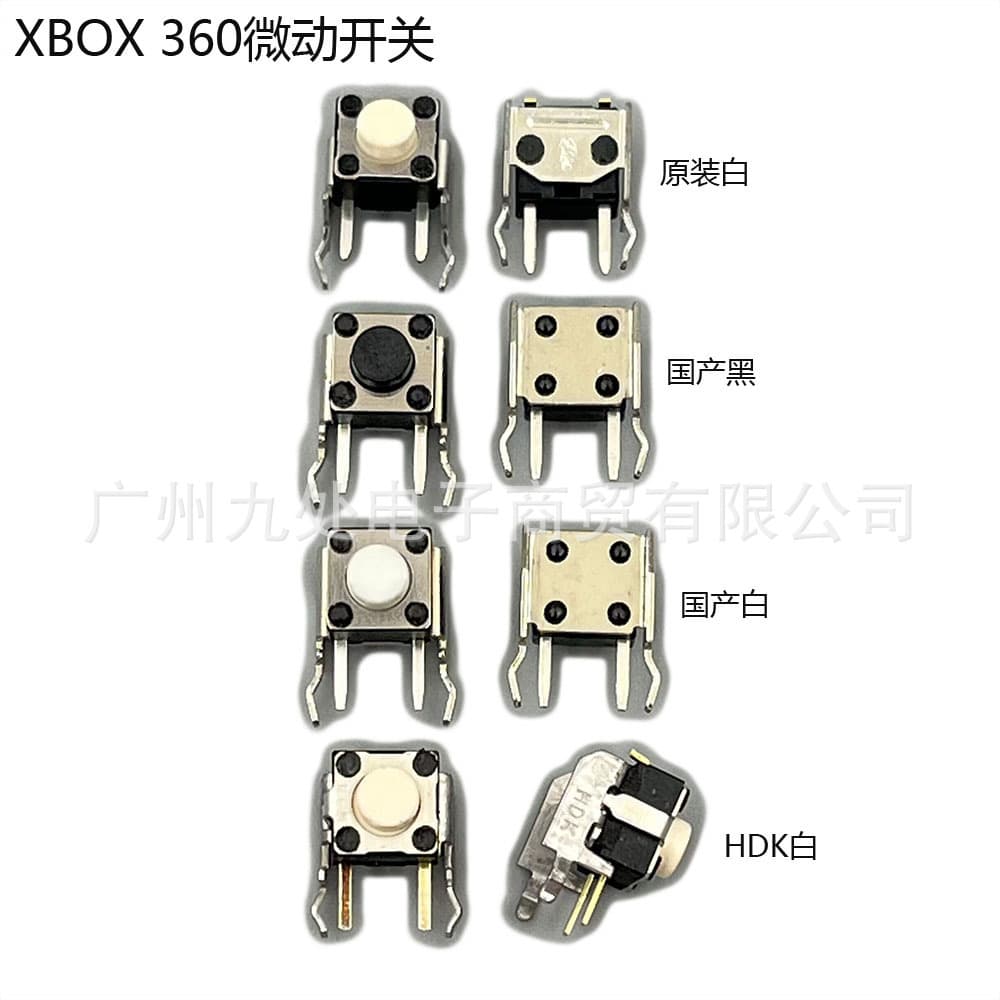 Suitable for XBOX360 handle buttons, handle accessories xbox360 LB RB button XBOXONE micro switch