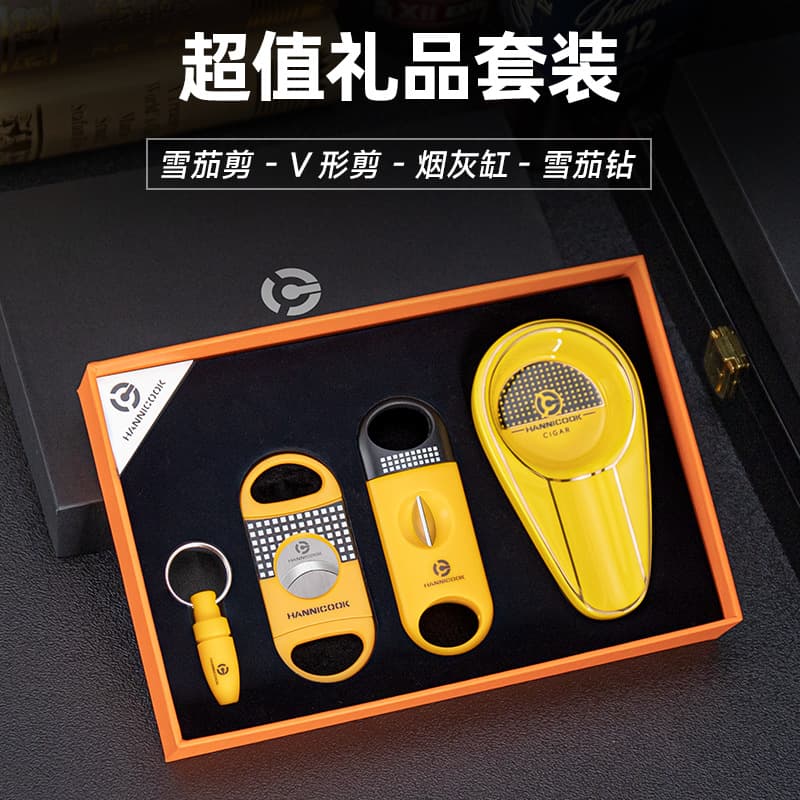 Hannikuk Cigar Cutter Sharp Double-Edged Flat Cutter V-Cut Cigar Drill Gift Four-Piece Cigar Tool Set