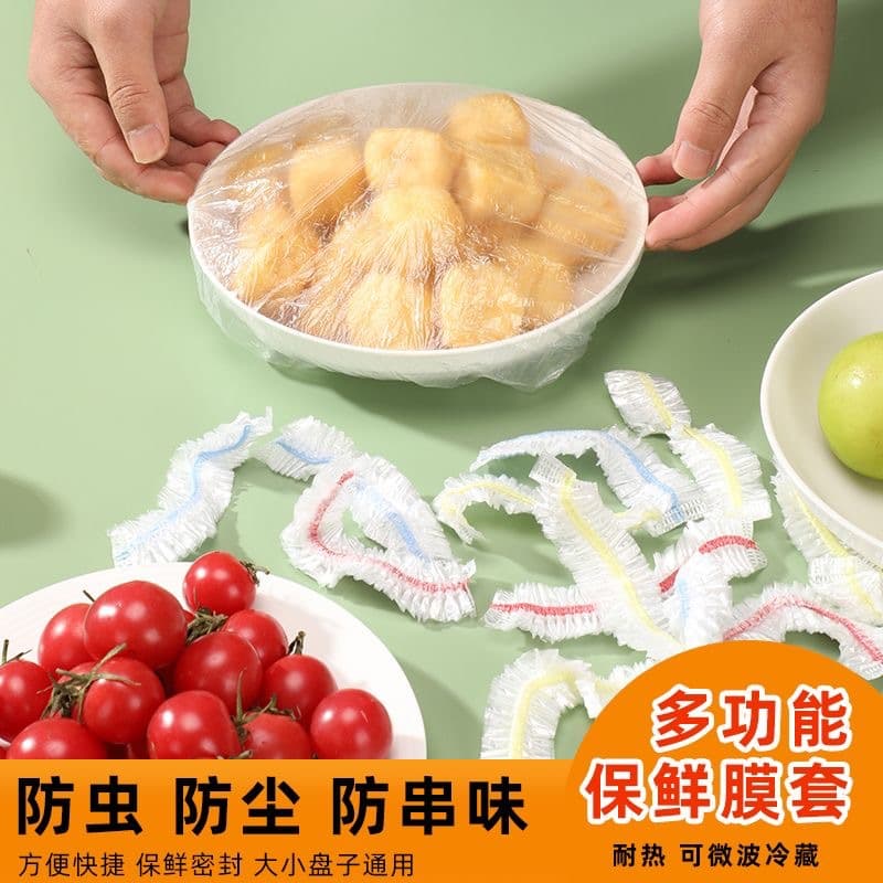 Plastic Wrap Sleeve Bags for Household Food-Grade Refrigerator Disposable Covers, Multi-Purpose Dustproof Covers, Wholesale Self-Sealing