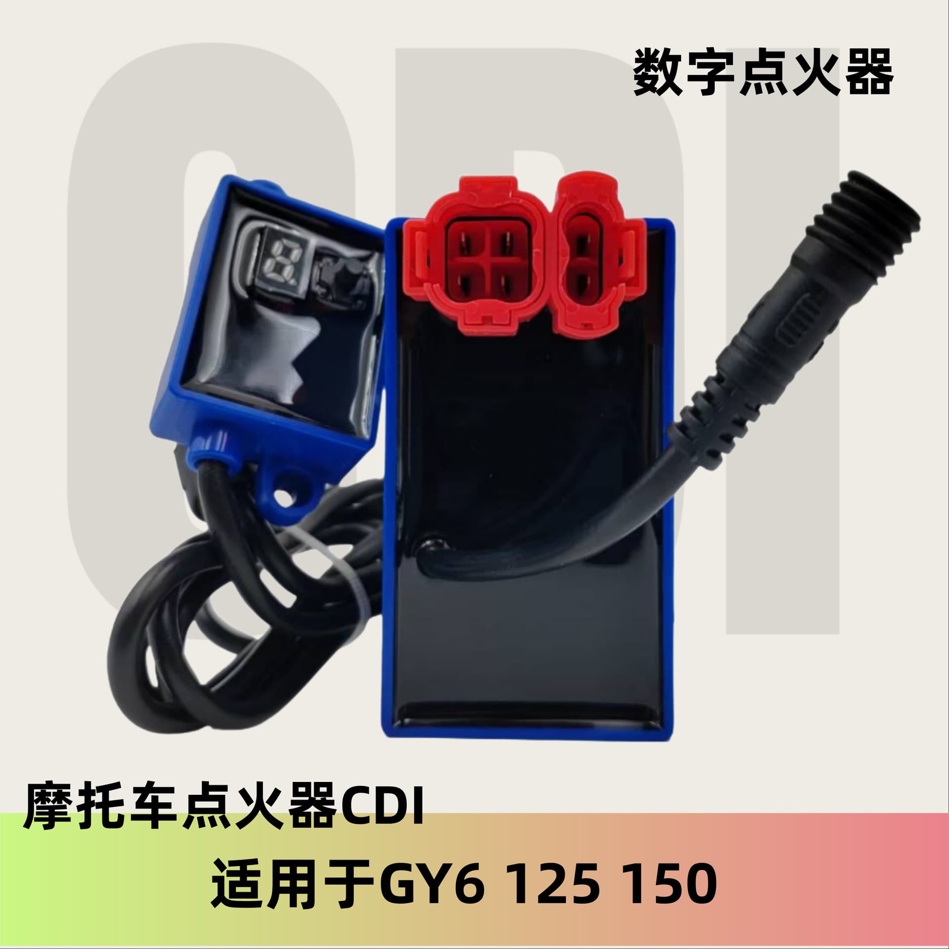 Cross-border Hot Selling 9-Segment DC Digital Intelligent Tuning Modified Racing Motorcycle Igniter CDI with Lead Wire
