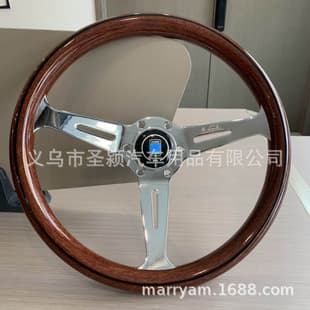 14-Inch Vintage Retro Wood-Grain Racing Steering Wheel for Older Cars, ND Multi-Function Steering Wheel
